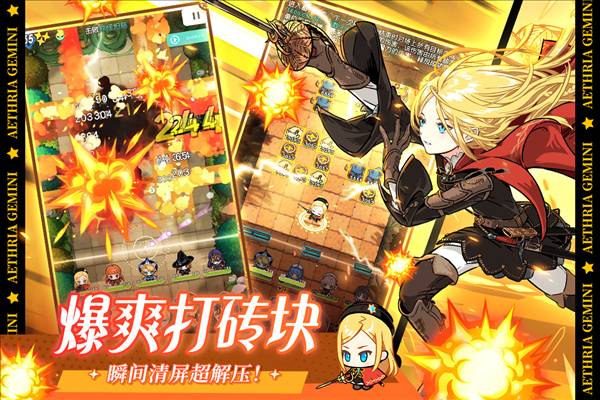 晴空双子折扣版