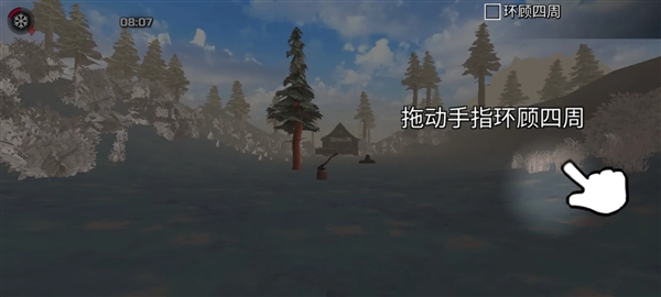 冬季森林生存无限钞票