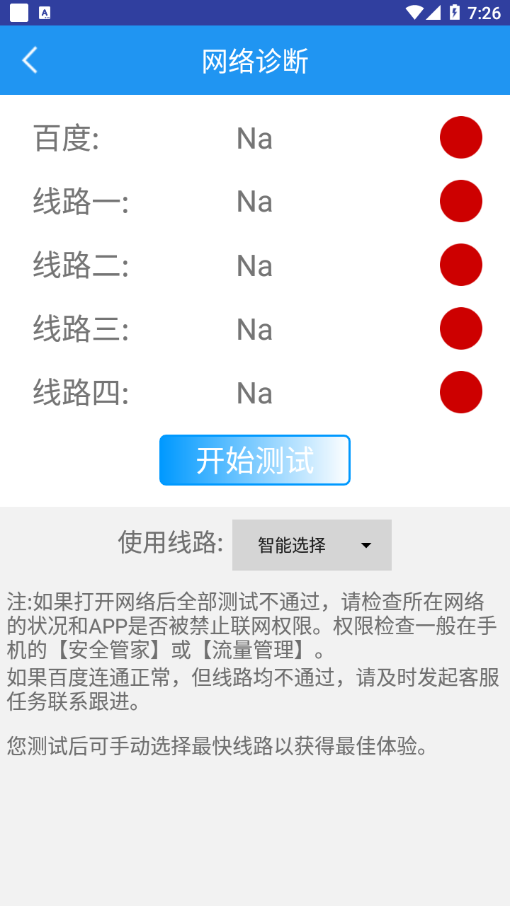 门店经营宝美宜佳