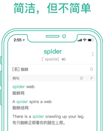 墨墨背单词官方app最新下载 墨墨背单词官方app最新下载