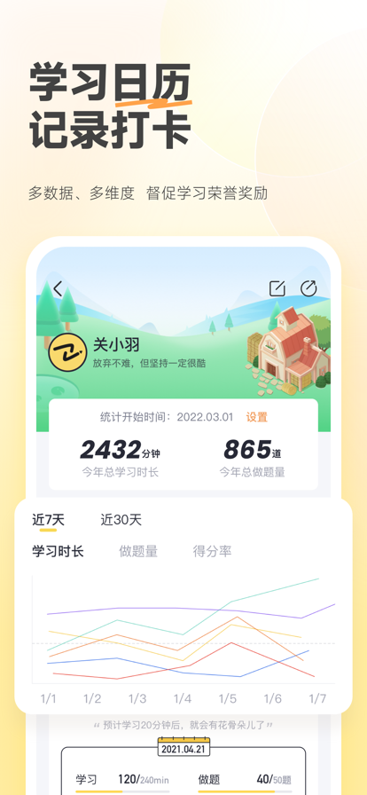 斩六将cpa最新版