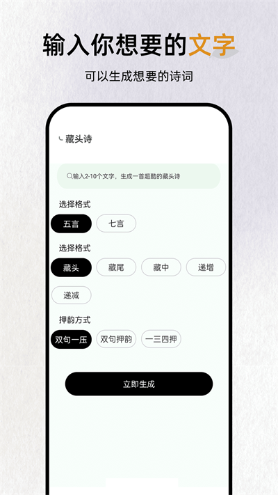 反向词典app官方版