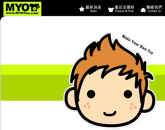 MYOTee脸萌官方版手机下载