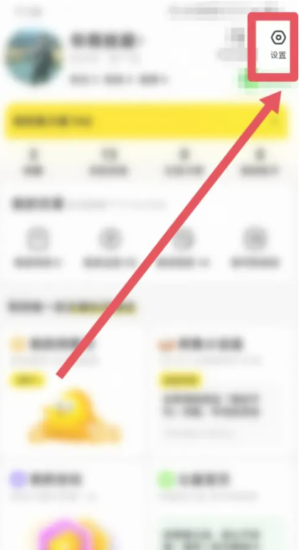 闲鱼手机app官方下载 闲鱼手机app官方下载