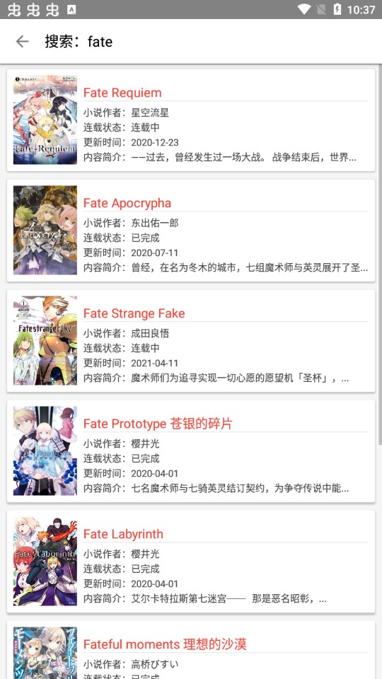 轻小说文库手机版