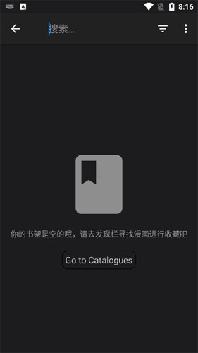 MangaDex漫画官网版