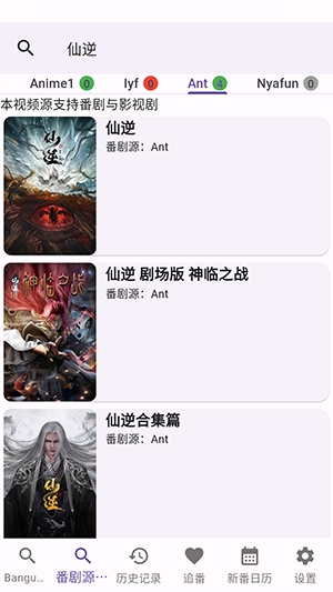 knkpanime官方最新版