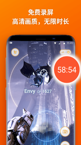 乐秀录屏大师安卓版
