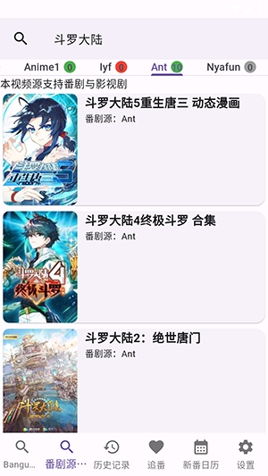 knkpanime官方最新版