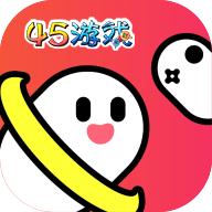 45游戏盒子手机版