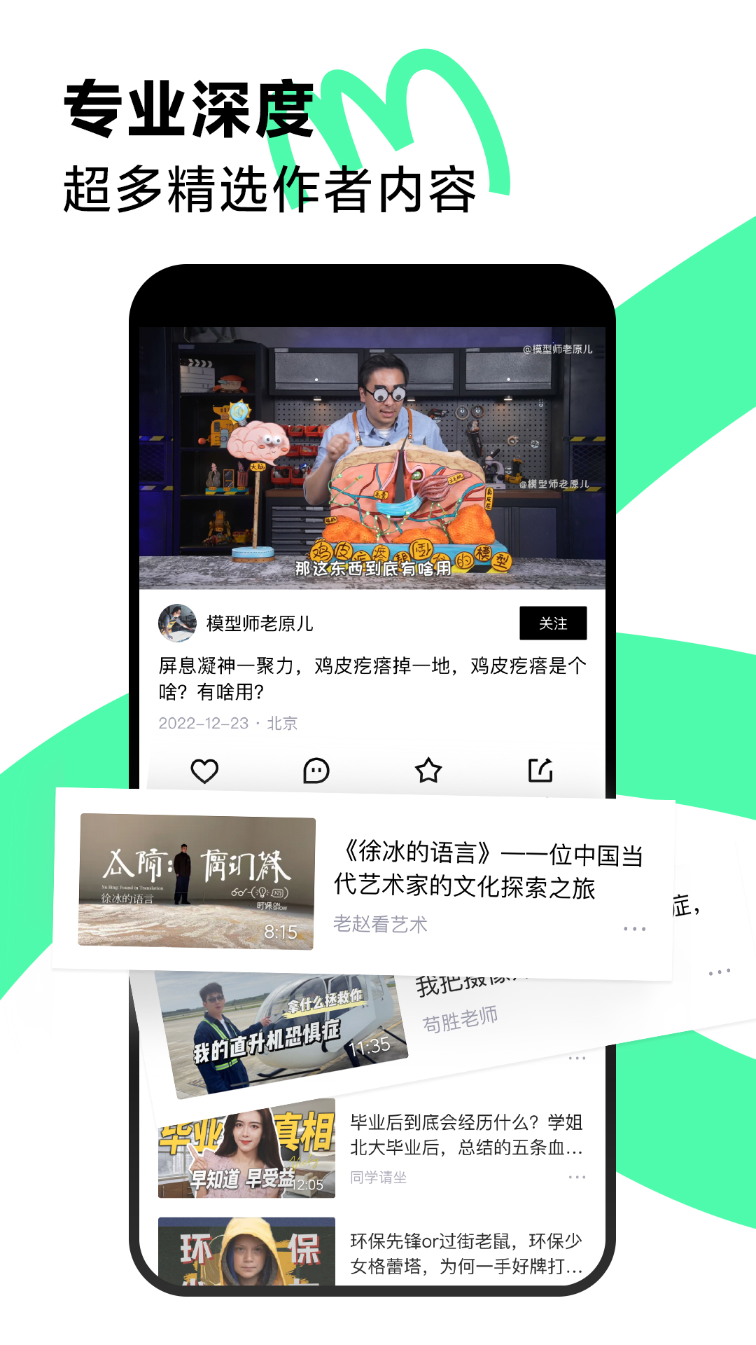 青桃视频app