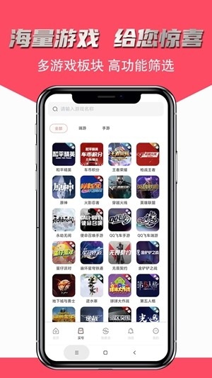 飞衡代售官方最新版