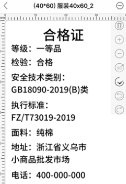 小标打印app(改名爱墨小标)官方手机app下载安装