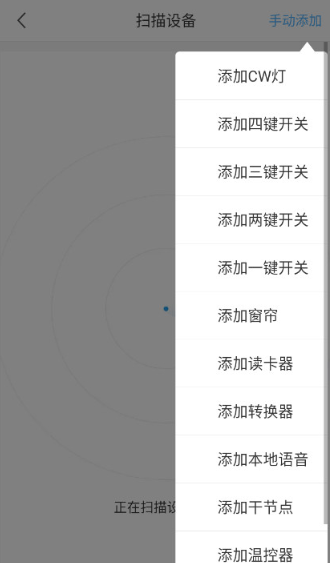 多特智能app手机版下载
