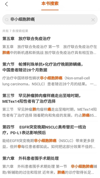 人卫助手app