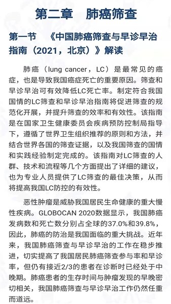 人卫助手app