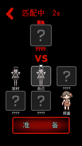 猛鬼宿舍隐藏房间版免广告版