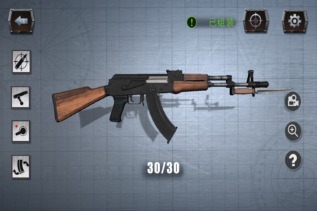 真实枪械模拟器最新版2026