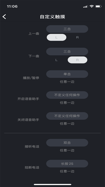 moondrop link中文版