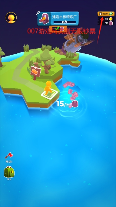 我的小宇宙内购修改版