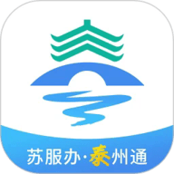 泰州通app免费版