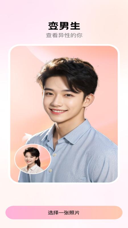 妙颜秀官方正版