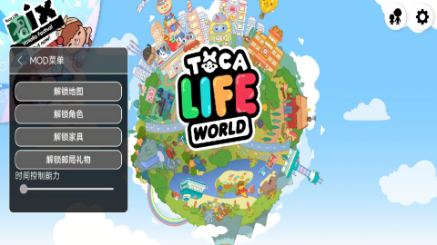 托卡世界家具全部解锁版