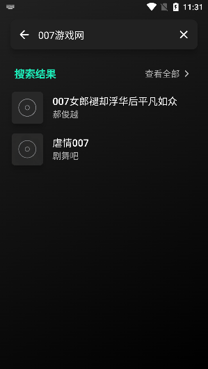爱书音听书app官方下载