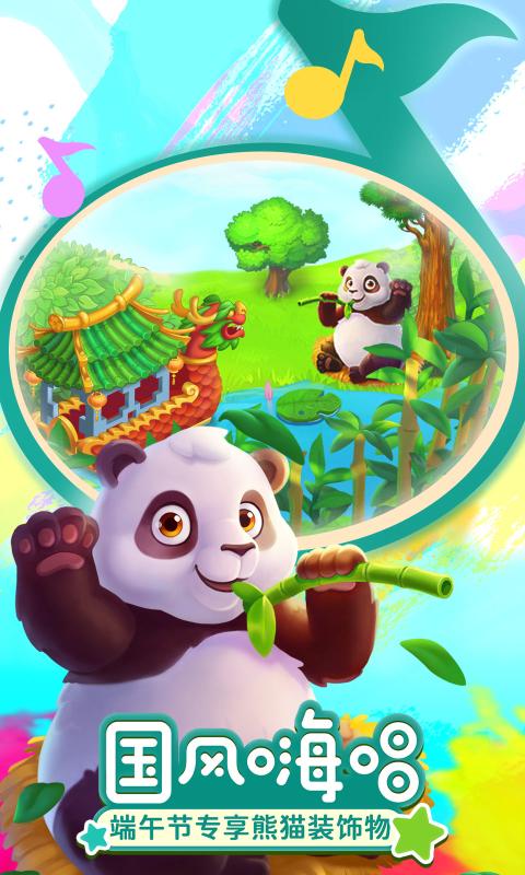 梦想城镇免费版