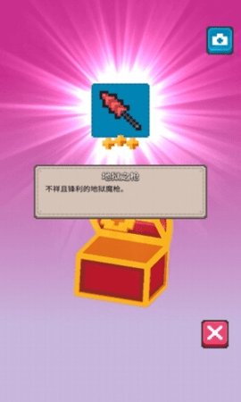 无间之塔中文版