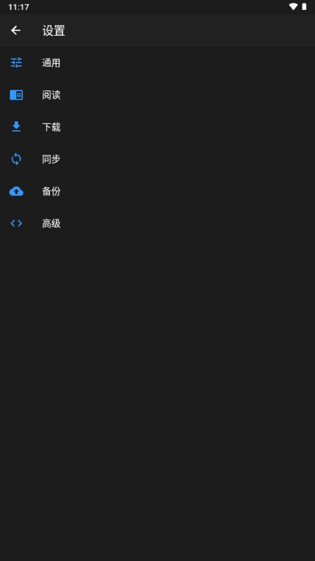 MangaDex中文安卓版