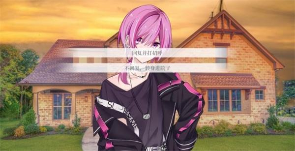 亿万恋人游戏最新版