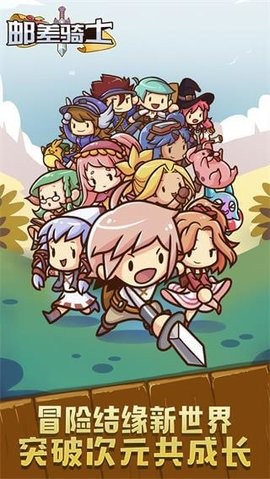 邮差骑士内置修改器