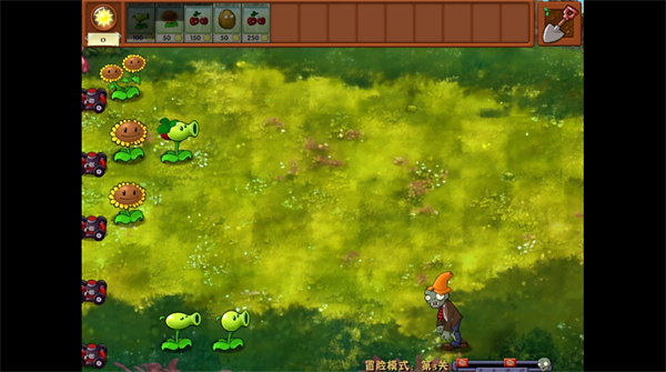 植物大战僵尸融合版3.3
