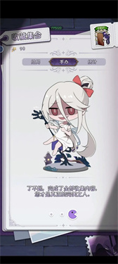 完美小姐她又没猜到结局