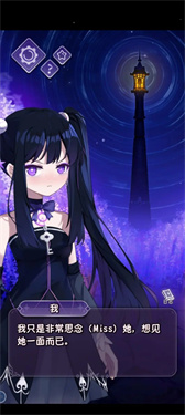 完美小姐她又没猜到结局