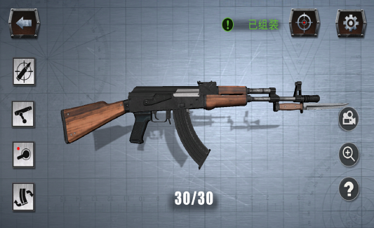 真实枪械模拟器最新版2023 真实枪械模拟器最新版2023