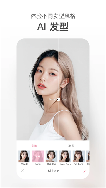 华为甜盐相机live