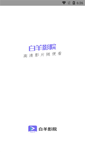 白羊影视