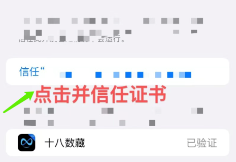 十八文化app官方下载