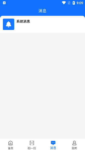 云采通app下载手机版