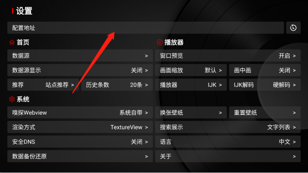 石头影视TV版app下载