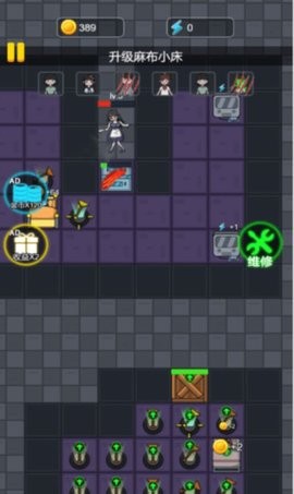 末日禁区求生手游