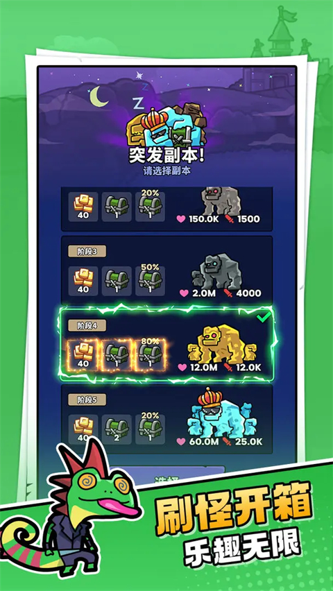 菇菇森林国际服