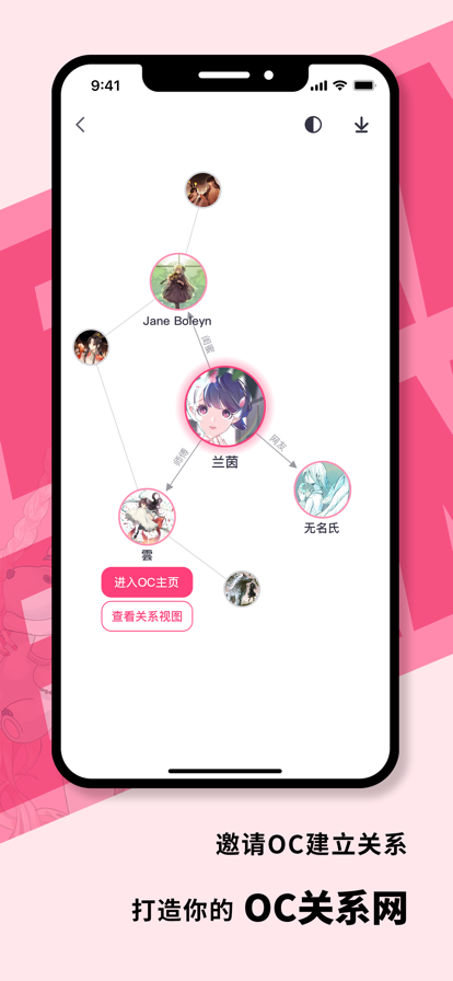 特盐app