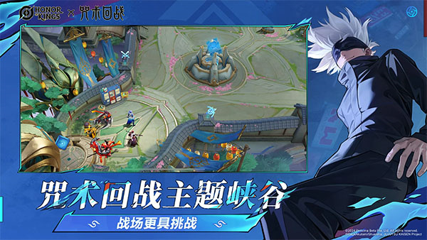 王者荣耀海外版