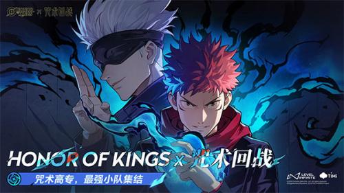 王者荣耀海外版