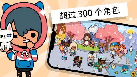 托卡世界家具全部解锁版