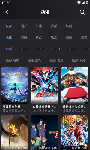 剧星视界