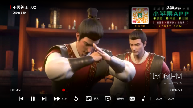 石头影视TV版app下载